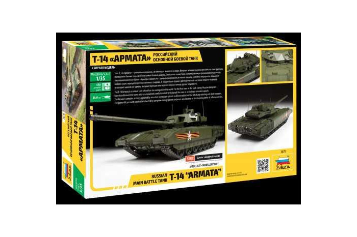 Model Kit tank 3670 - Russian Modern Tank T-14 "Armata" (1:35)