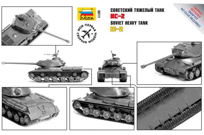 Snap Kit tank 5011 - IS-2 Stalin (1:72)