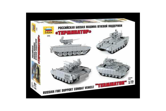 Model Kit military 5046 - BMPT "Terminator" (1:72)