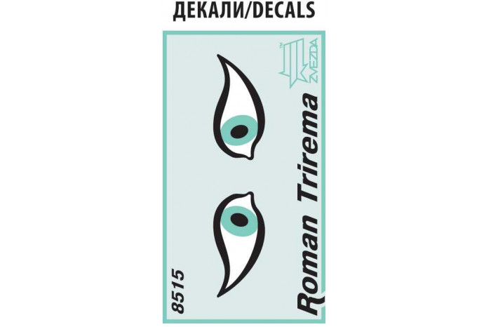 Model Kit loď 8515 - Roman Trireme (1:72)