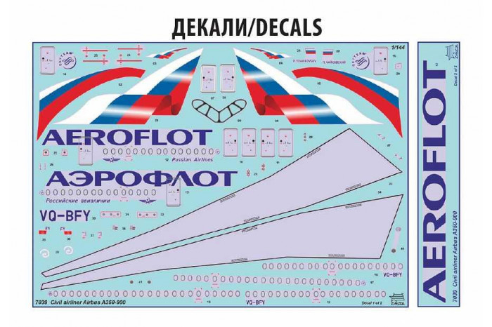 Model Kit letadlo 7039 - Airbus A350-900 (1:144)