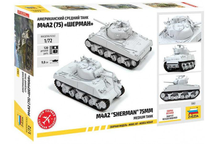 Model Kit tank 5063 - M4 A2 (75mm) Sherman Medium Tank (1:72)