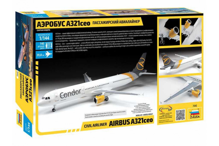 Model Kit letadlo 7040 - Airbus A321 CEO (1:144)