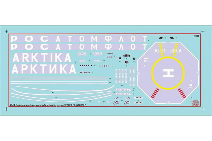 Model Kit loď 9044 - "Arktika" Russian Nuclear Icebreaker (1:350)
