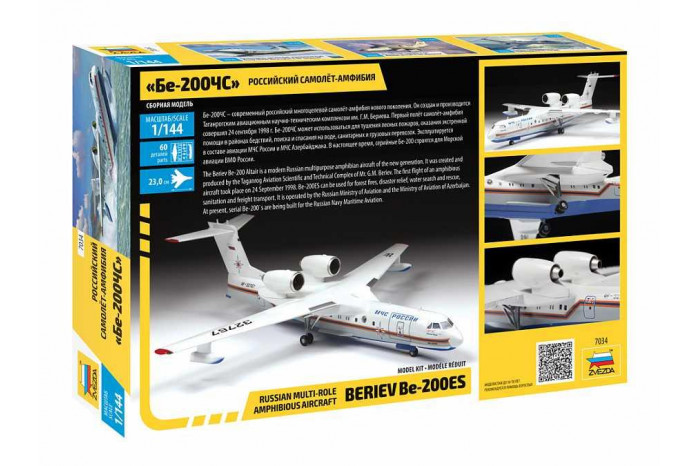 Model Kit letadlo 7034 - Beriev Be-200 Amphibious Aircraft (1:144)