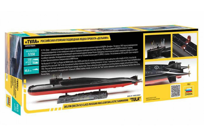 Model Kit ponorka 9062 - "Tula"Submarine Delfin/Delta IV Class (1:350)