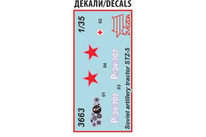 Model Kit military 3663 - STZ-5 Soviet artillery tractor (1:35)