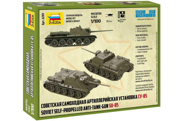 Model kit military 6289 - Su-85 (Snap Fit) (1:100)