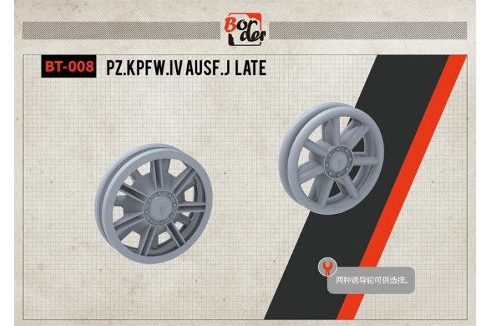 Panzer IV Ausf.J late (1:35) - 008