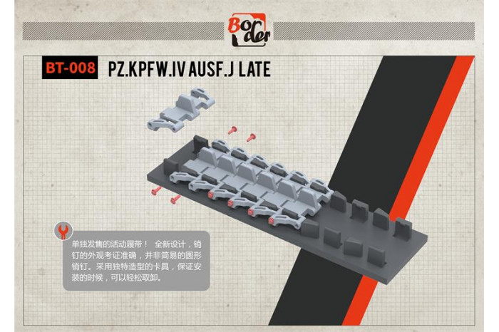 Panzer IV Ausf.J late (1:35) - 008