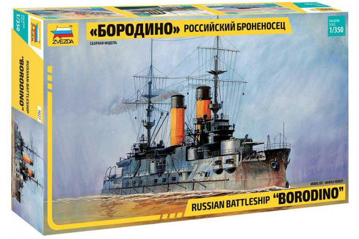Model Kit loď 9027 - Russian Battle Cruiser "Borodino" (1:350)