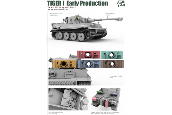 TIGER I Early Production Sd.Kfz.181 (1:35) - 010