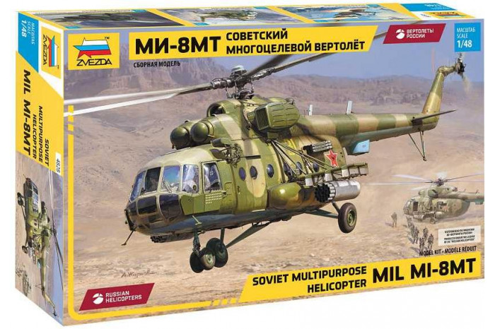 Model Kit vrtulník 4828 - MIL-Mi-8MT (1:48)