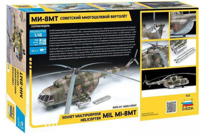 Model Kit vrtulník 4828 - MIL-Mi-8MT (1:48)