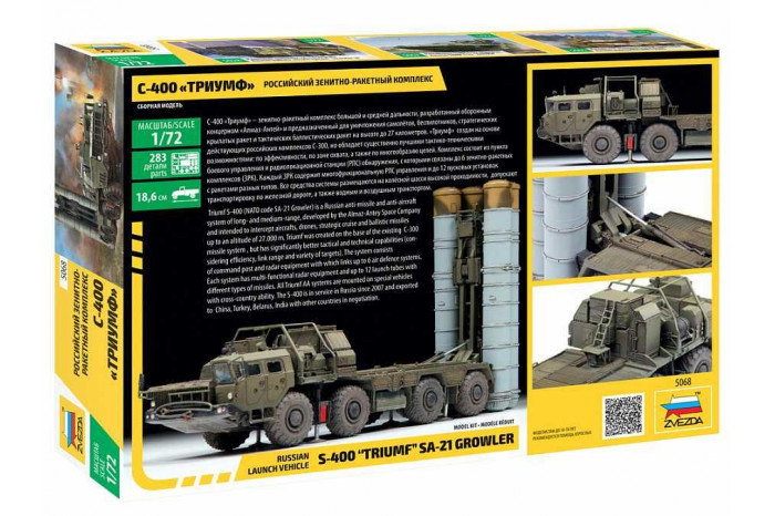 Model Kit military 5068 - S-400 "Triumf" Missile System (1:72)