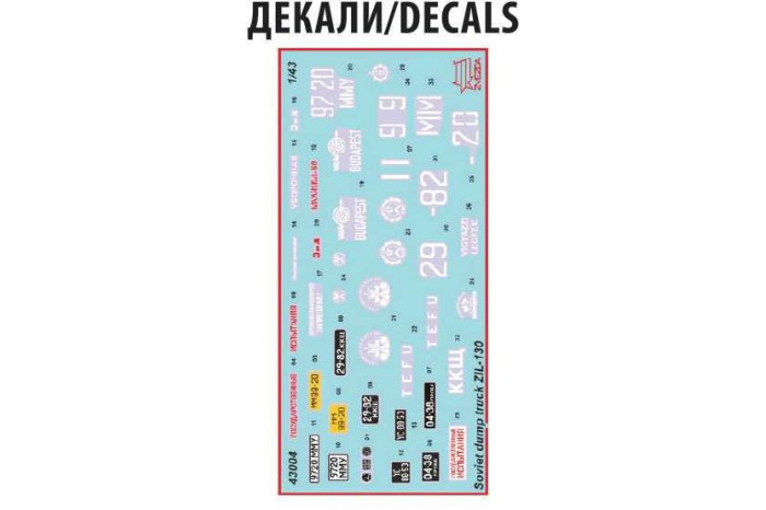 Model kit auto 43004 - ZIL 130 (1:43)