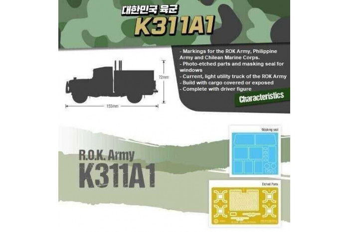 Model Kit military 13551 - R.O.K. Army K311A1 (1:35)