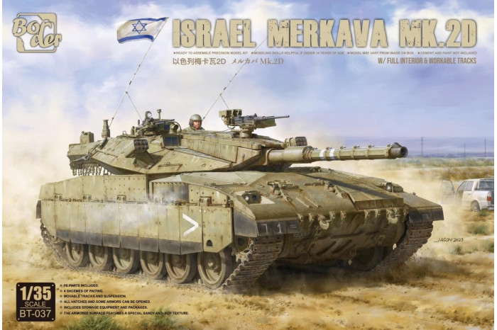 Merkava Mk.2D w/full interior (1:35) - 037