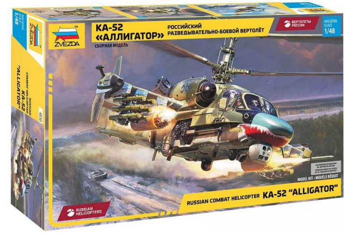 Model Kit vrtulník 4830 - Ka-52 (1:48)
