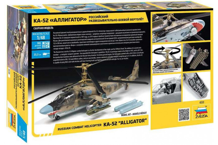 Model Kit vrtulník 4830 - Ka-52 (1:48)