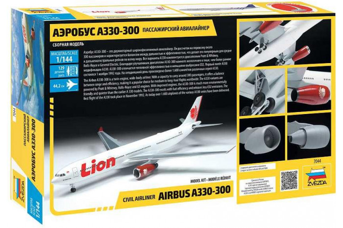 Model Kit letadlo 7044 - Airbus A330-300 (1:144)