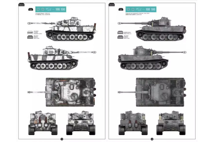 Tiger I initial production (1:72) - 7205