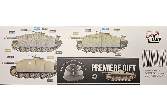 StuH 42 Ausf.G Late Production With Full Interior (1:35) - 036