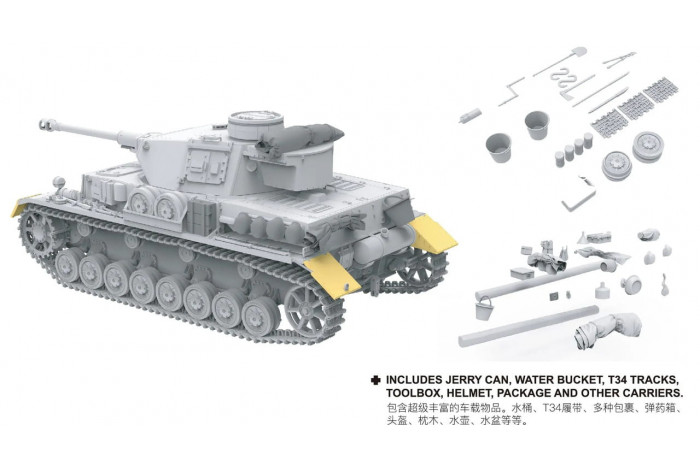 Pz.Kpfw.IV Ausf. G Mid Production - Kharkov 1943 (1:35) - 033