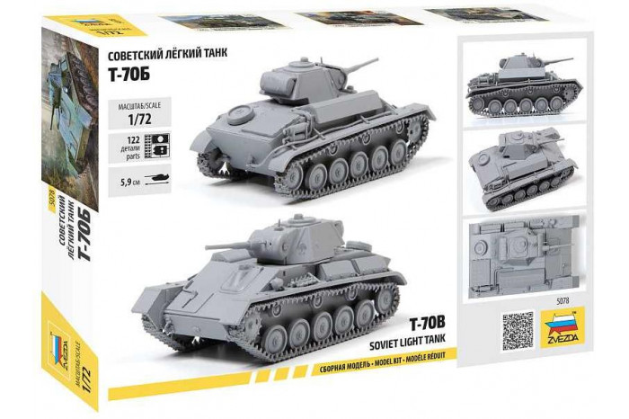 Model Kit tank 5078 - T-70 (1:72)