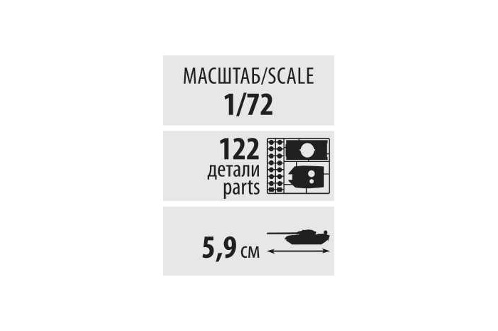 Model Kit tank 5078 - T-70 (1:72)
