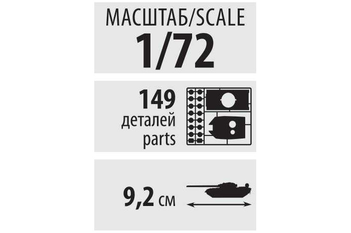 Model Kit tank 5070 - KV-1 WWII (1:72)