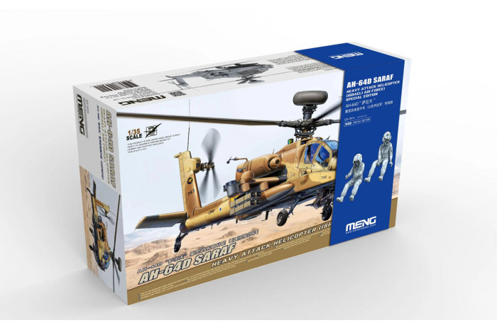 AH-64 D Saraf - Heavy Attack Helicopter (Israeli Air Force) Special Edition (incl. Two Resin figures) (1:35) - 005s