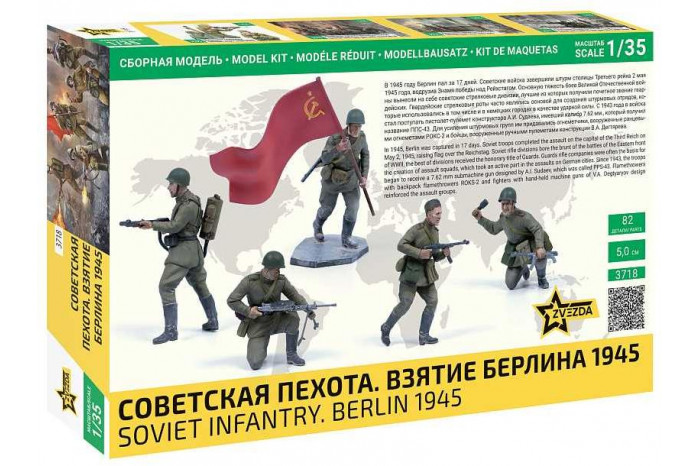 Model Kit figurky 3718 - Soviet Infantry Berlin 1945 (1:35)