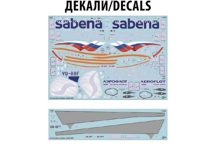 Model Kit letadlo 7047 - Airbus A330-200 (1:144)