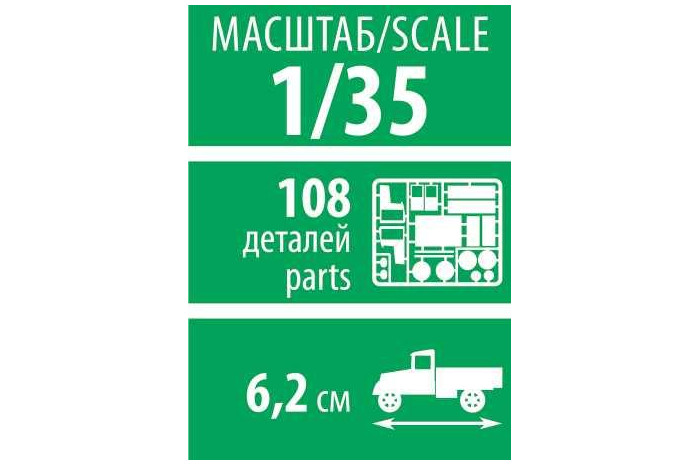 Model Kit military 3717 - Zuendapp K800 Motorcycle w/sidecar (1:35)