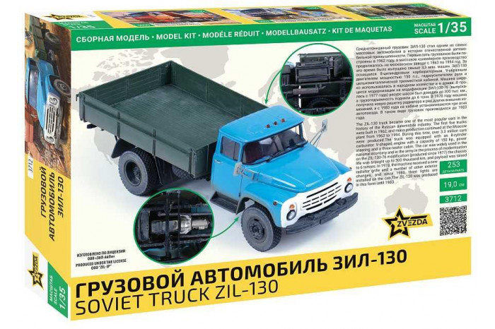 Model Kit auto 3712 - ZIL 130 (1:35)