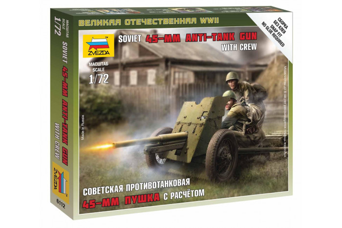 Wargames (WWII) figurky 6112 - Soviet Gun 45mm (1:72)