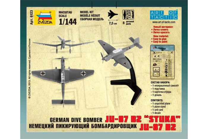 Wargames (WWII) letadlo 6123 - Junkers JU-87 Stuka (1:144)