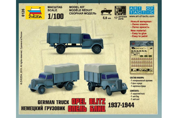 Wargames (WWII) military 6126 - German 3t Truck (1:100)
