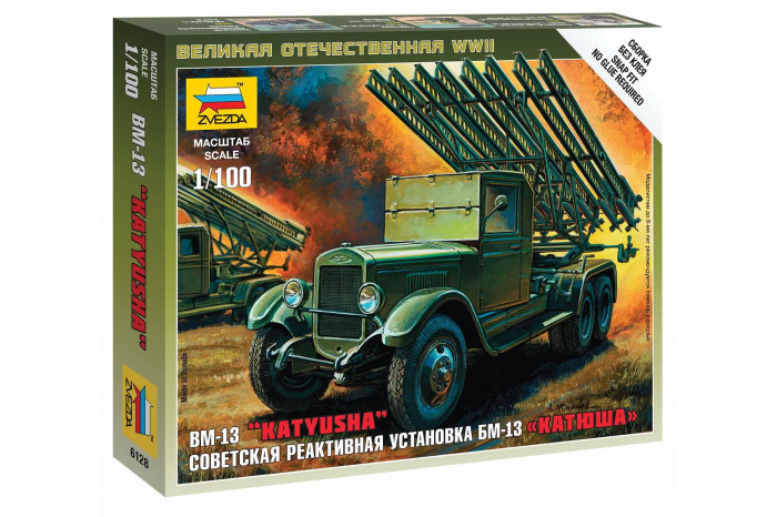 Wargames (WWII) military 6128 - BM-13 Katyusha (1:100)