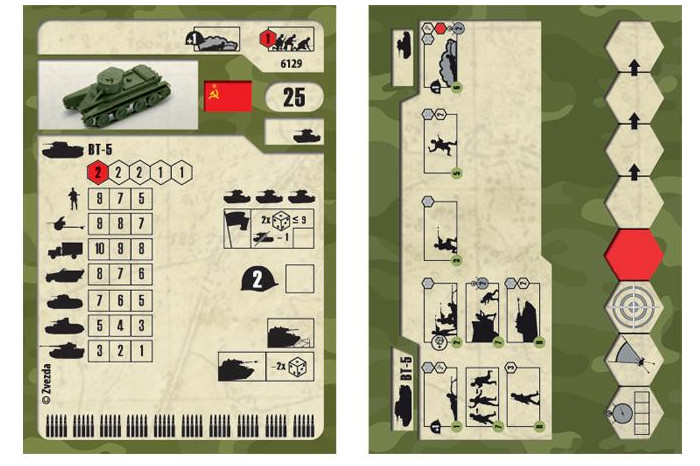 Wargames (WWII) tank 6129 - Soviet Tank BT-5 (1:100)