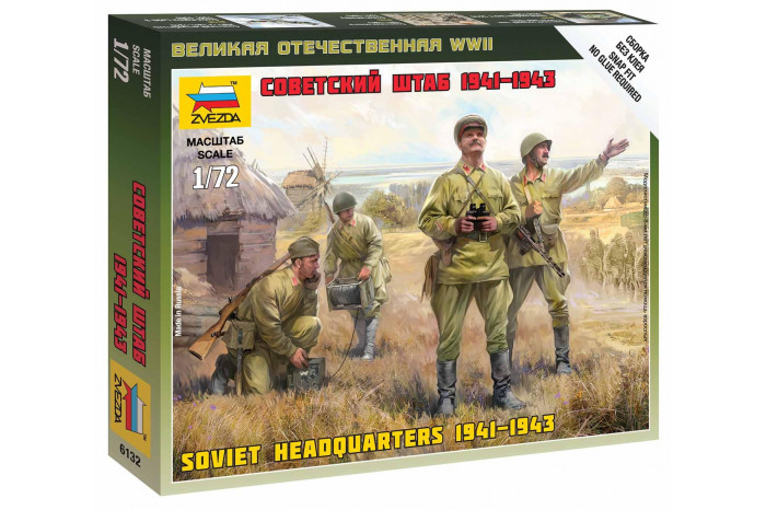 Wargames (WWII) figurky 6132 - Soviet HQ (1:72)