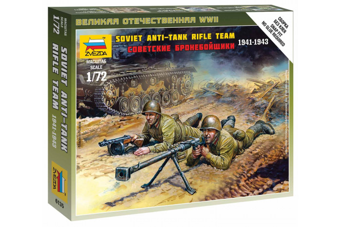 Wargames (WWII) figurky 6135 - Soviet Anti-Tank team (1:72)