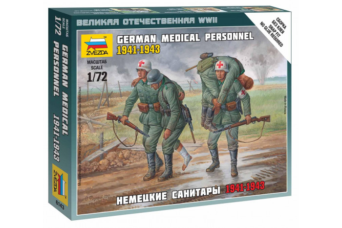 Wargames (WWII) figurky 6143 - German Medical Personnel 1941-43 (1:72)
