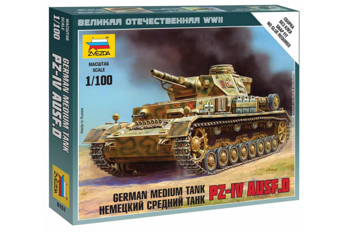 Wargames (WWII) tank 6151 - Pz-IV Ausf.D (1:100)