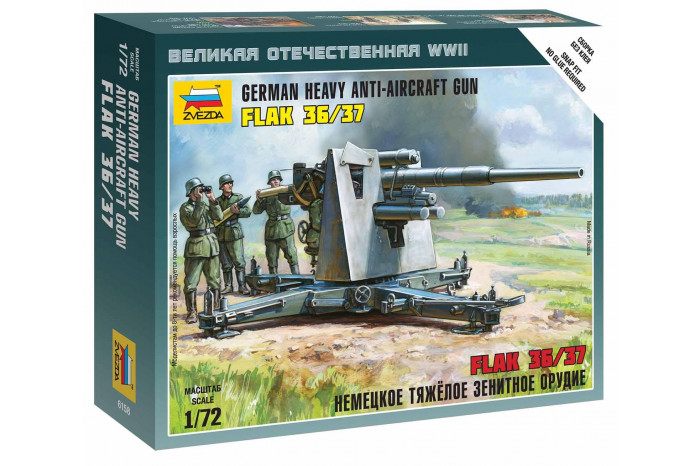 Wargames (WWII) military 6158 - German 88mm Flak 36/37 (1:72)