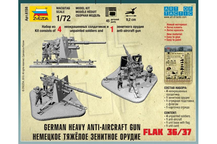 Wargames (WWII) military 6158 - German 88mm Flak 36/37 (1:72)