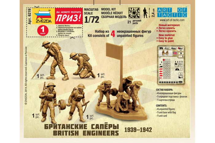 Wargames (WWII) figurky 6219 - British Engineers (1:72)