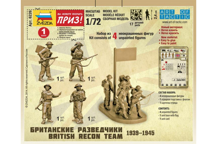 Wargames (WWII) figurky 6226 - British Recon Team (1:72)