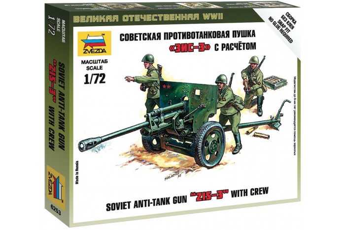 Wargames (WWII) military 6253 - Soviet 76mm anti-tank gun ZIS-3 (1:72)